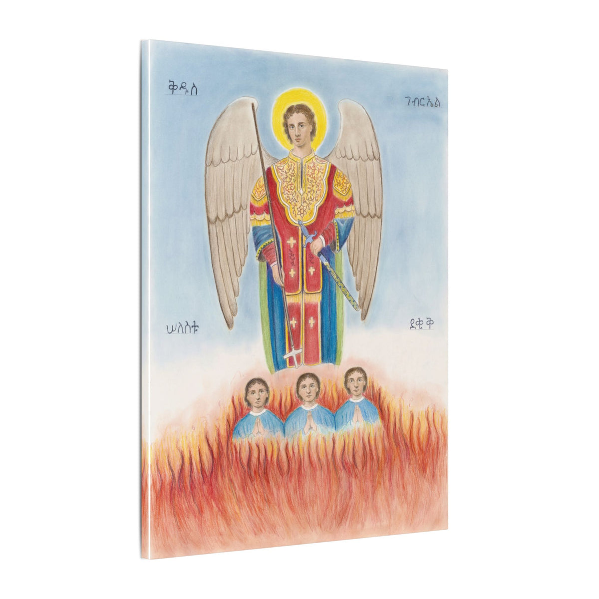 Saint Gabriel and the Three Holy Youths
