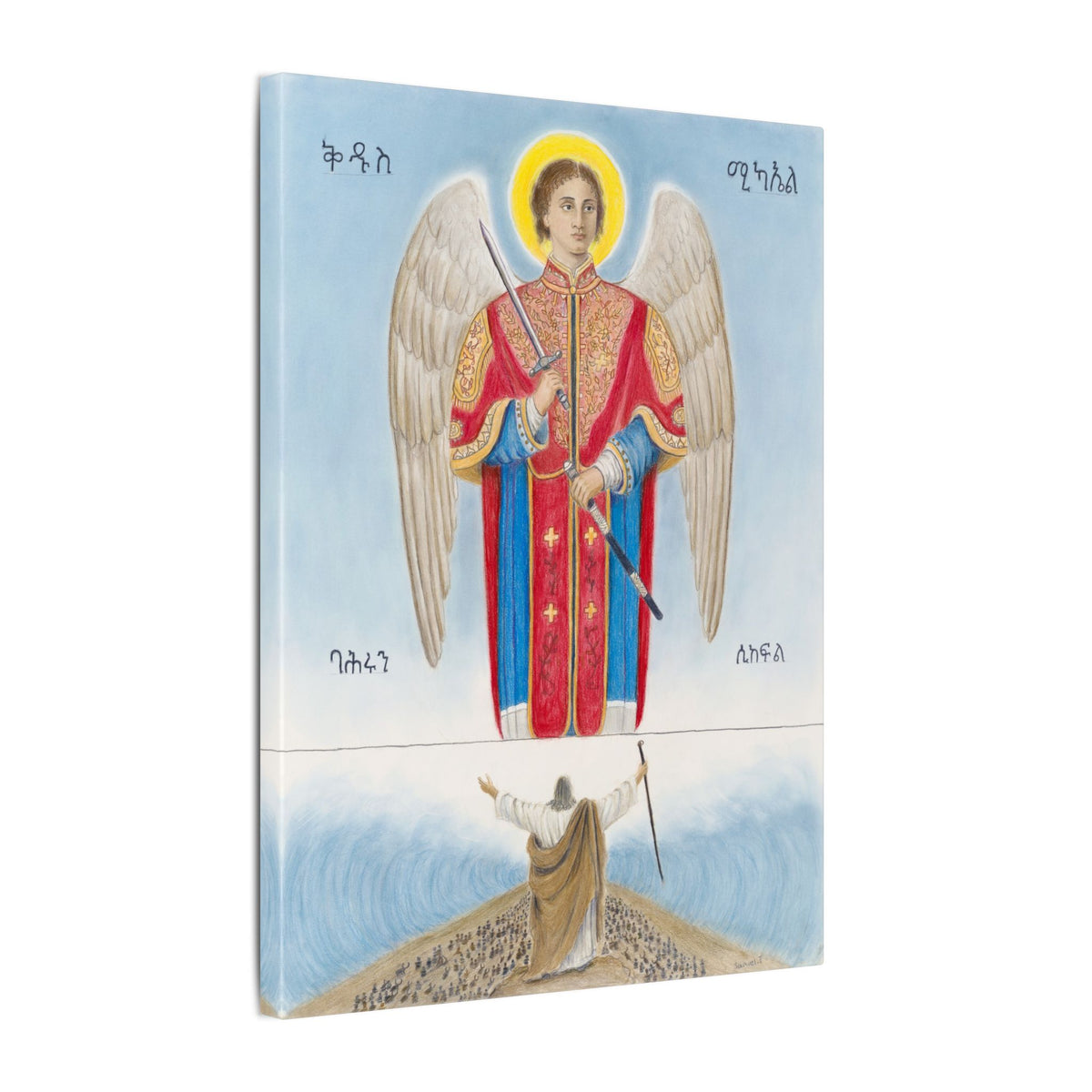 Saint Michael the Archangel